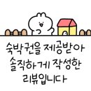 제주도 게스트하우스 스테이블 빌리지 이미지