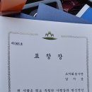 주안4동주민센터 이미지