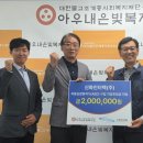 아우내은빛복지관