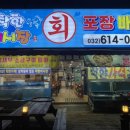 원미어시장 이미지