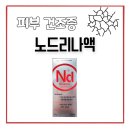 서면다정약국 이미지