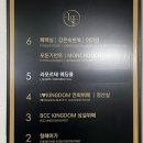 입장-03 | 03. 라포르테 웨딩홀 투어 및 상담 후기