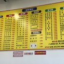 김밥천국1호점 이미지