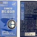연세건강식품 - 원주시 북원로 2247 | 연세건강식품