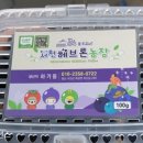 정선영농장 이미지