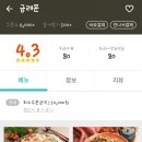 금래문 네이버블로그