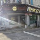 조선화로집 영광점 이미지