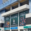 대전월드컵스포츠센터 | 대전 월드컵경기장 스포츠센터 헬스장 운동 1일차