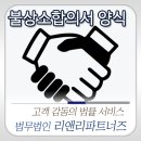 염 의 서 원 이미지