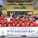 인천유소년축구단 경인투데이뉴스