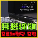 SB디지털