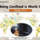 08-2026 Lec 4. Being Confined is World Conquest 이미지