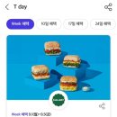 샐러디배곧점 네이버블로그