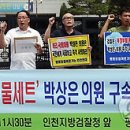 박상은 카카오 검색결과