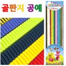 5924 쇼핑하우