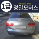 세종부분정비공업사 이미지