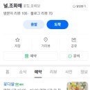 널;조화해 네이버블로그