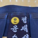 윤슬검도관 이미지