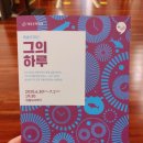 온쉼표 이미지