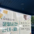 군산늘푸른도서관 | 군산늘푸른도서관 장난감놀이방 책꾸러미 군산북페어