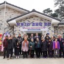 유계경로당 이미지