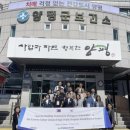 양평군보건소 이미지