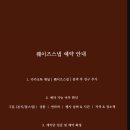더웨이즈 | 안산 돌잔치 아이폰스냅 “웨이즈스냅” 계약 후기 (내돈내산)