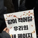 사랑- 아름다운 우 | 락스타를 사랑하지 마세요 (우즈 콘서트 후기)