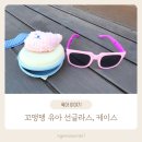 꼬맹맹
