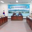 홍천읍행정복지센터 소회의실 이미지