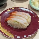 스시헤이 | [잠실] 롯데월드몰 회전초밥 맛집 헤이로쿠스시 내돈내산 추천 후기 (주말 웨이팅)