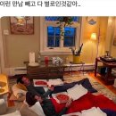 위도수산 | 구멍 메꾸기