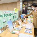 양천중앙도서관 이미지