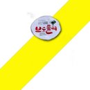 황보식당 이미지