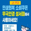 무극안경콘텍트성서점 이미지