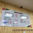 항아리손칼국수 이미지