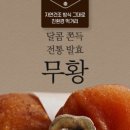 봉구네 농장