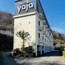 호텔 야자(YAJA) 함안 산인점 네이버블로그
