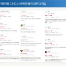 봉우재로 234 네이버블로그