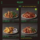 효도치킨 광화문점