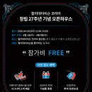디앤에이모터스용인