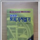청운문화사