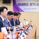 대 명 자 원 정책브리핑
