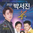 효콘서트 이미지