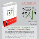 재미골프