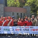 유일사