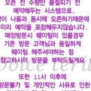 돌체통신 네이버블로그