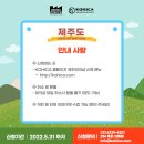 핑거네이션