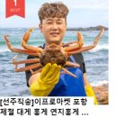 남양수산 - 남동구 장도로 86-17 | 남양수산
