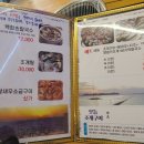 선희네손칼국수 이미지